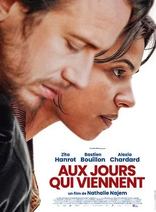 Cinéma 