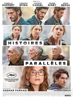 Cinéma :