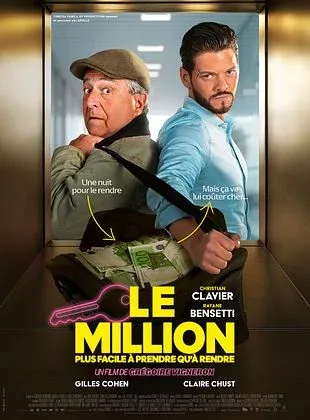 Cinéma : 