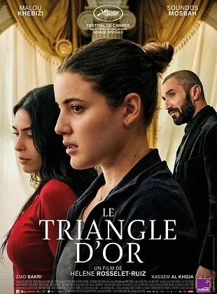 Cinéma :