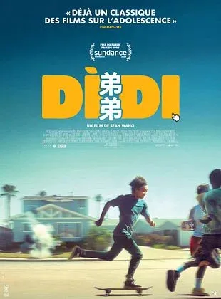 Cinéma : 
