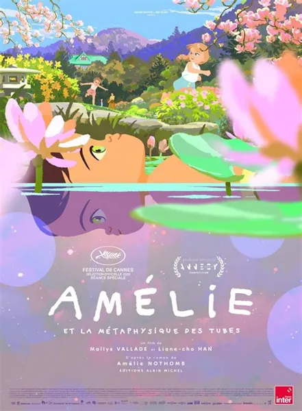 Cinéma 