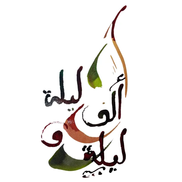 Exposition BALLADE CALLIGRAPHIQUE