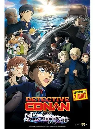 Cap sur le Japon - projection du film 