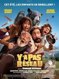 Y'a pas de réseau - cinéma Salles-Curan
