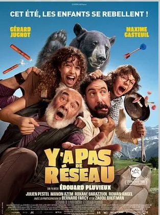 Cinéma : Y'a pas de réseau