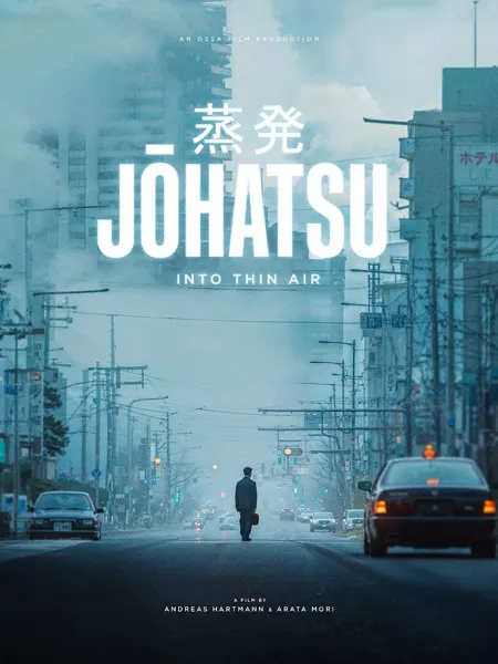 Projection film documentaire