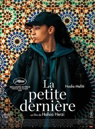 Cinéma : LA PETITE DERNIÈRE