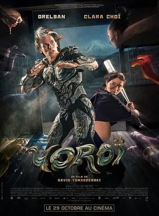 Cinéma : YOROÏ