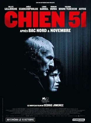 Chien 51 - Cinéma Salles Curan