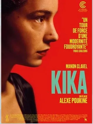 Cinéma : KIKA