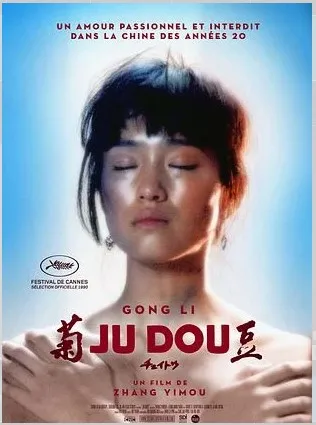Ciné club : Ju Dou