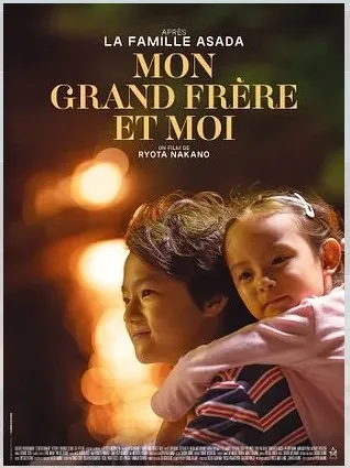 Cinéma : Mon Grand Frère et moi