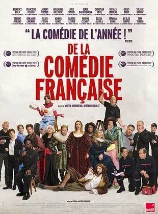 Cinéma : DE LA COMÉDIE-FRANÇAISE