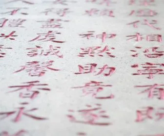 Atelier gravure