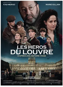 Cinéma LES HEROS DU LOUVRE